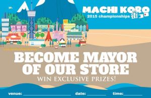 Machi Koro event poster